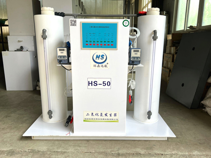 二氧化氯發生器